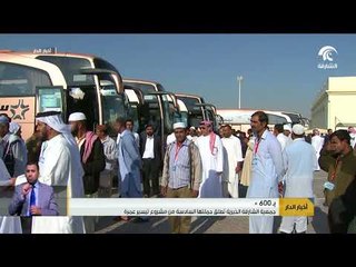 جمعية الشارقة الخيرية تطلق حملتها السادسة من مشروع تيسير عمرة