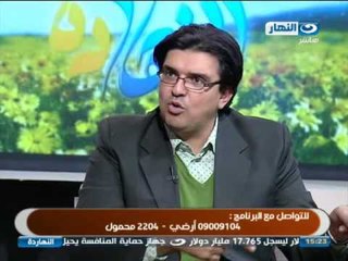 النهاردة: اسباب التحرش الجنسى د هشام حتاته