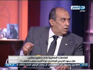 اخر النهار - الجامعات المصرية على صفيح ساخن .. هل يعود الحرس الجامعي مرة اخرى بسبب عنف الطلاب ج3