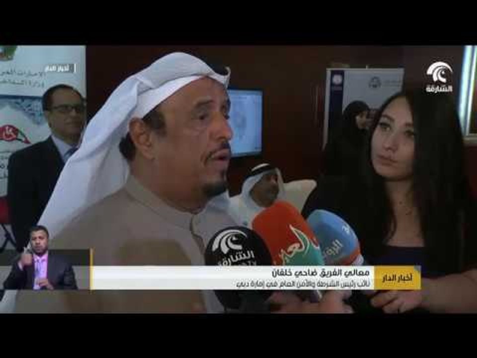 وزارة الداخلية تنظم ملتقى حقوق الإنسان تحت شعار "جهود وحماية"