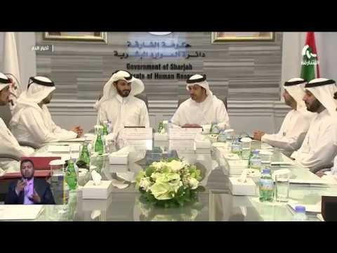 إحصاء الشارقة توقع مذكرات تفاهم مع حرة المطار و مجلس التعليم و الموارد البشرية