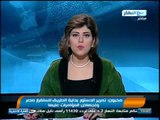 #Akhbar_AlNahar / أخبار_النهار: مخيون: تمرير الدستور بداية الطريق لإستقرار مصر