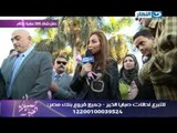 صبايا الخير - ام مريضة لريهام سعيد : ولادي رموني في الشارع ومليش غير ربنا وغيرك