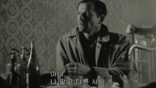 파멸