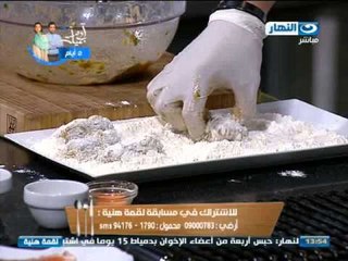 لقمة هنية : مدفونة سمك حنشان ,جمبرى بصوص الكسبرة ,سلطة فجل - الجزء الاول