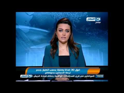 اخبار النهار : الاقصر تحتفل بتعامد الشمس على معبد الكرنك