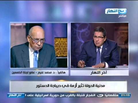 اخر النهار - مكالمة د. محمد غنيم عضو لجنة الخمسين لمحمود سعد