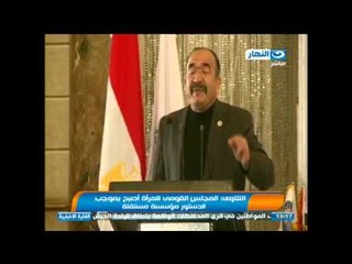 اخبار النهار : المشهد الامنى احد تحديات الاستفتاء على الدستور