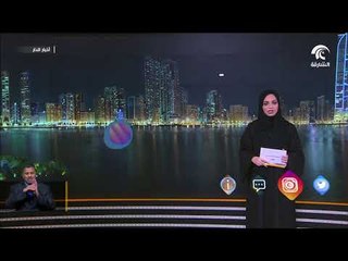 فقرة التواصل الإجتماعي لأخبار الدار  13 - 03 - 2018