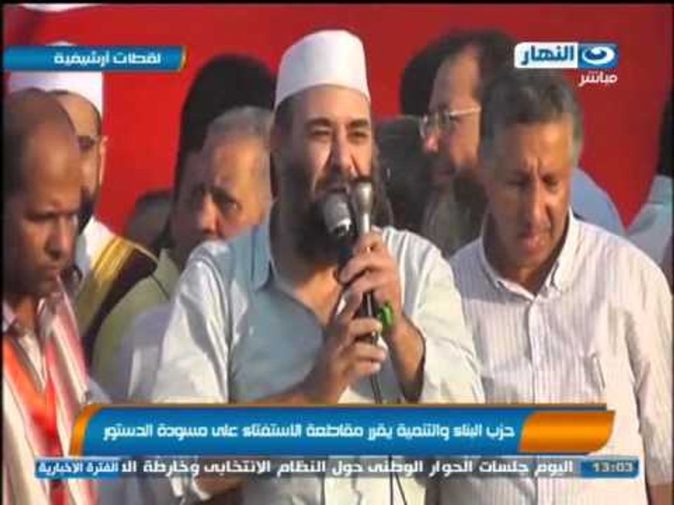 تحالف دعم الشرعيه يعلن موقفه اليوم من المشاركه في الاستفتاء علي مسوده الدستور