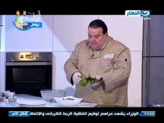 #شكل تانى : سلطة ثمار البحر - مع الشيف ريتشارد