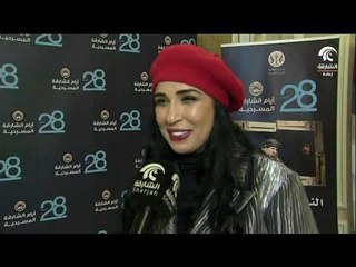 أيام الشارقة المسرحية .. الفنان ابراهيم الحربي