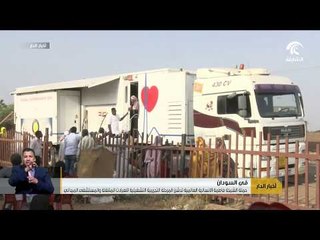 حملة الشيخة فاطمة الانسانية العالمية تدشن المرحلة التجريبية التشغيلية للعيادات المتنقلة