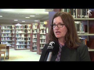 أماسي - مكتبة الجامعة الأمريكية بالشارقة