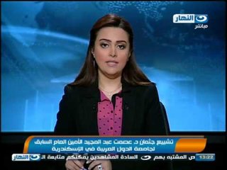 اخبار النهار - مصر تسعى لأستعادة القطع الآثرية التي سرقها باحثان المانيان