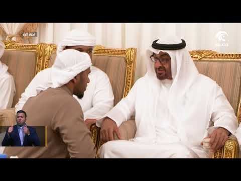 محمد بن زايد يقدم واجب العزاء في شهيد الوطن علي المسماري في الفجيرة