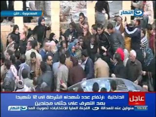 تغطية خاصة : تشييع جنازة شهداء الانفجار