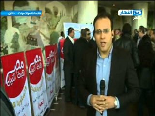 تدشين حمله مصر بلادنا للدعوه للتصويت بنعم علي الدستور الجديد
