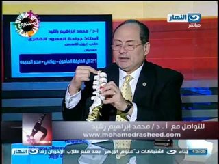 أزي الصحة - آلام العمود الفقري مع الدكتور / محمد رشيد