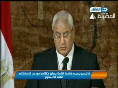 اخبار النهار : الرئيس منصور يوجة كلمة للامة يعلن خلالها موعد الاستفتاء