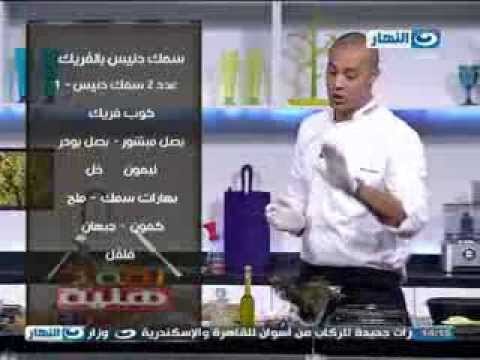 لقمة هنية سمك دنيس بالفريك سمك لوط بالسي فود والخضروات شوربة سي فود بالكريمة سلطة الجمبري بصو