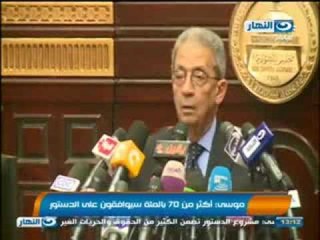 #Akhbar_AlNahar / أخبار_النهار:  موسى يؤكد أن أكثر من 70% سيوافق على الدستور