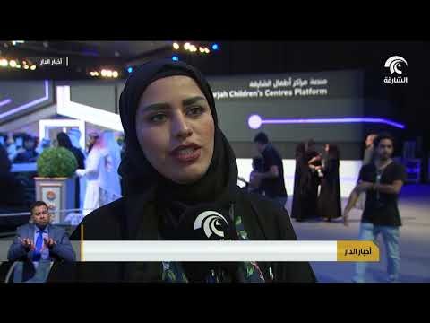 جلسات حوارية بمشاركة خبراء ومختصين يناقشون محاور مختلفة في الاتصال الحكومي