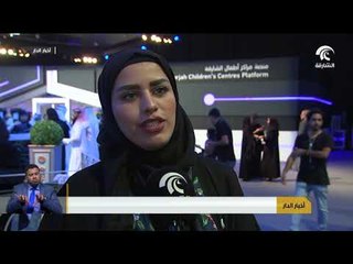 جلسات حوارية بمشاركة خبراء ومختصين يناقشون محاور مختلفة في الاتصال الحكومي