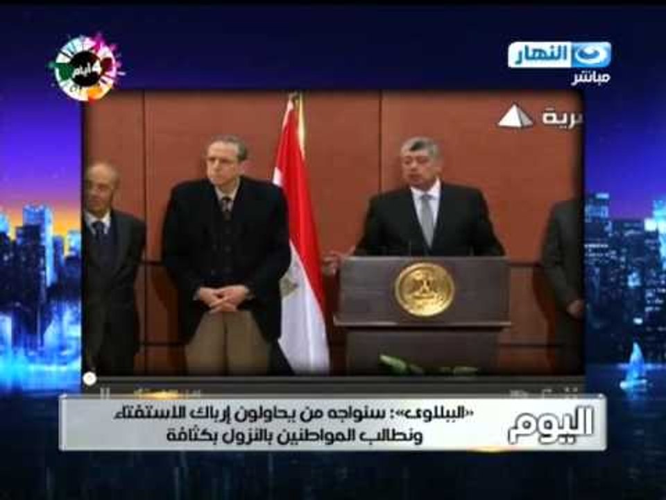 اخبار اخر النهار: مرسي واخوانة امام الجنايات بتهمة التخابر