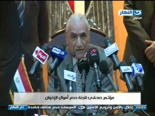 #اخر_النهار: تعليق محمود سعد على مؤتمر وزير العدل