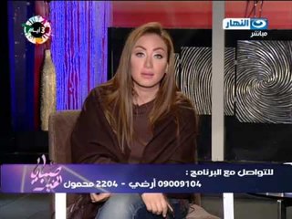 #ريهام_سعيد :  لو حاسس أنك مش كويس فى دكاترة ممكن تستشيرها