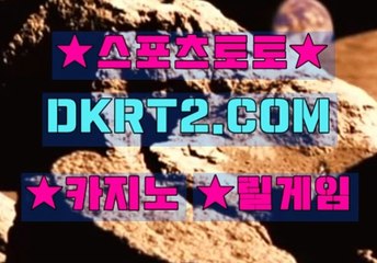 릴게임손오공 DKRT2쩜 C0M