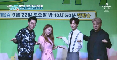 글로벌 완판 도전기 '팔아야 귀국', 단독 선공개