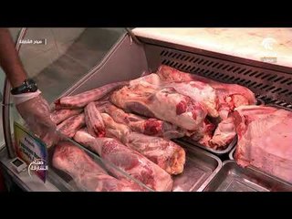 صباح الشارقة .. فقرة سوقنا أحدث الأسعار والسلع في سوق الجبيل