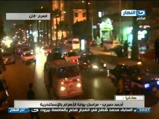 اخر النهار    هاتفيآ احمد صبرى مراسل بوابة الاهرام بالاسكندرية