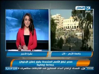 اخبار النهار : الصحة  5 قتلى و 56 مصاباً حصيلة اشتبكات امس