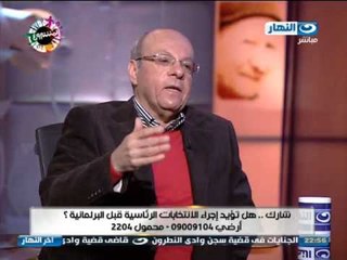 #اخر_النهار مناظره مع دكتور وحيد عبد المجيد حول #خارطة_الطريق و #الانتخابات_الرئاسية الجزء الثانى