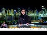 الهلال الأحمر الإماراتي يوزع مساعدات غذائية على موظفي مؤسسة المياه والصرف الصحي