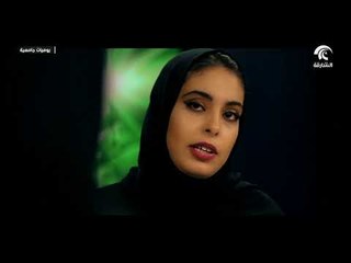 برنامج يوميات جامعية - 11 - 05 - 2018