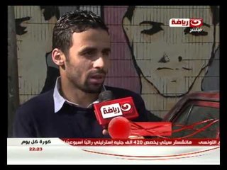 كورة كل يوم : ملخص عن مشور ابو تريكه  مع الأهلى