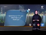 فقرة التواصل الإجتماعي لأخبار الدار 11 - 05 - 2018