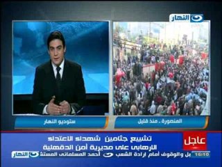 تغطية خاصة : الاجرائات و القرارات التى ستتخذها الداخلية عقب انفجار الدقهلية