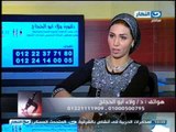 #ازى_الصحة: مشاكل التجاعيد والترهلات بعد الولادة مع الدكتورة ولاء أبو الحجاج