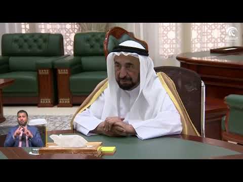 سلطان القاسمي يلتقي رئيس وأعضاء مجلس الشارقة للإعلام