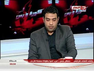 #كورة_وبس: لقاء مع الكابتن اسامة حسن لاعب #الاهلى السابق