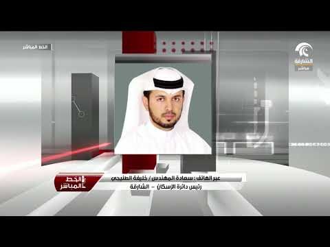 14 - 05 - 2018 l مداخلة سعادة م.خليفة الطنيجي في برنامج الخط المباشر