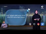فقرة التواصل الإجتماعي لأخبار الدار  04 - 03 - 2018