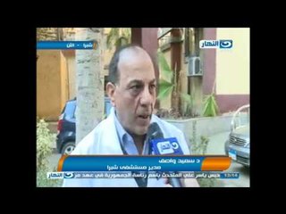 اخبار النهار: الأطباء يبدأون اضراباَ جزئياَ لمدة يوم واحد