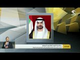 أخبار الدار : محمد بن زايد يوجه الشكر و العرفان لكل المعلمين في الدولة .