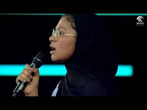 منشد الشارقة الصغير الموسم الرابع - الحلقة 05